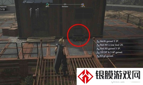 最终幻想7重生ff7rebirth防具兽人护腕获取攻略