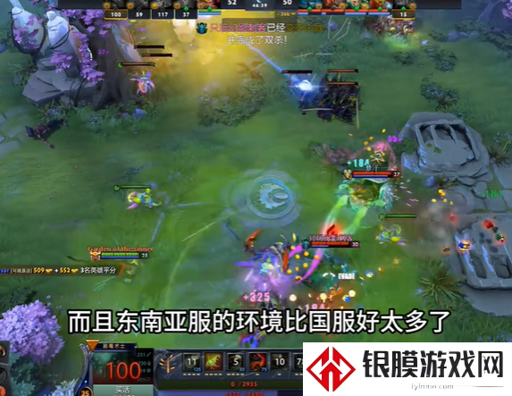 dota2国服和东南亚上分强度介绍