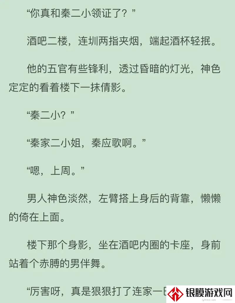 给我c1v1sc黑道