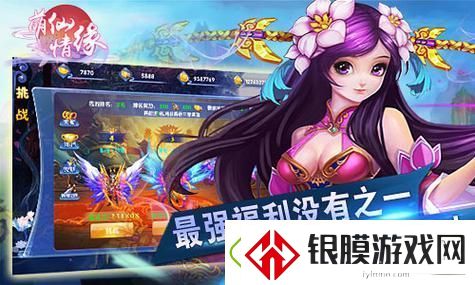 永劫无间魂玉最新改动是什么颠覆性的