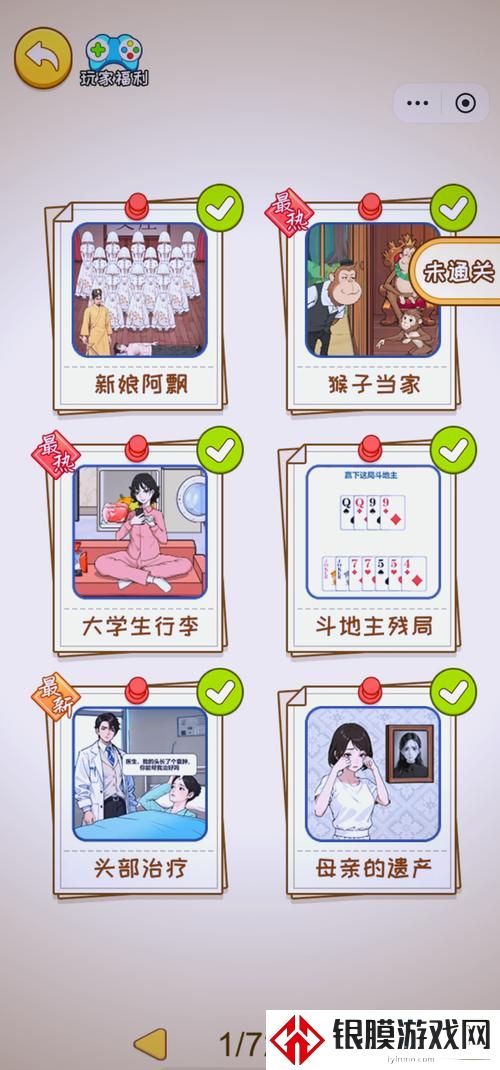 九幺9.1旧版安装指南