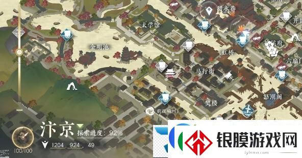 逆水寒手游父慈子孝奇遇怎么做