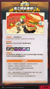 绝区零1.3下半活动具体一览