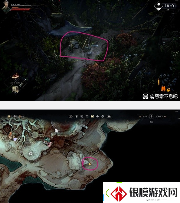 恶意不息Ori精灵彩蛋在哪