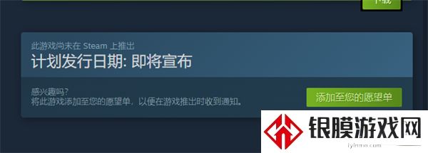 Abathor游戏发售时间介绍