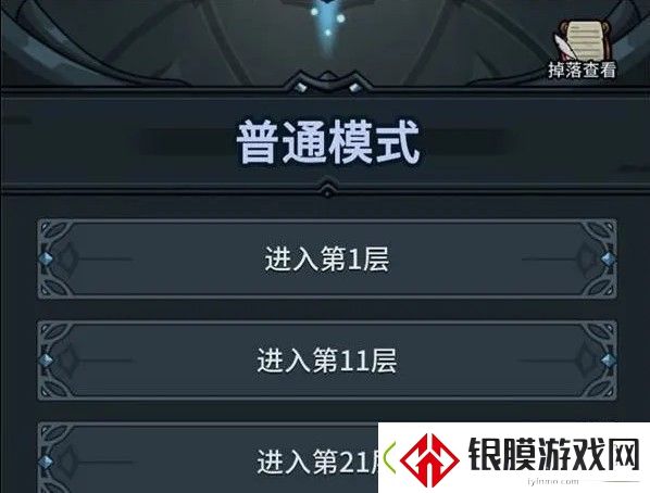 提灯与地下城装备掉落汇总