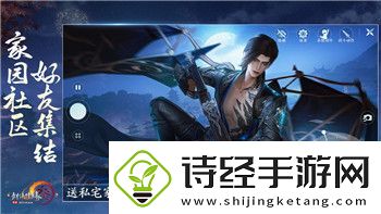 伊丁天堂什么时候开新区