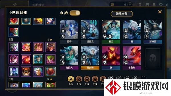 云顶之弈s12奥拉夫阵容怎么玩