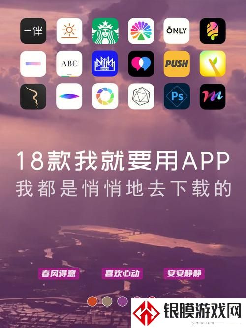 夜里十八款禁用粉色APP
