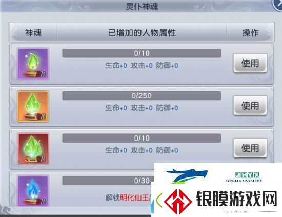 太古神王灵仆怎么提升