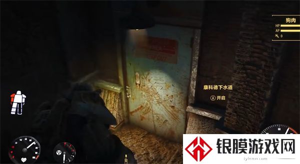 辐射4有个人任务的队友介绍