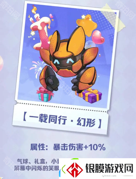 向僵尸开炮1周年奖励有什么
