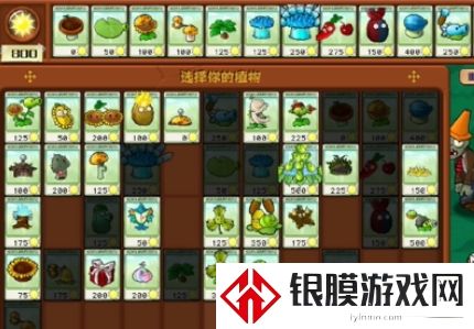 植物大战僵尸杂交版冒险模式第33关通关攻略