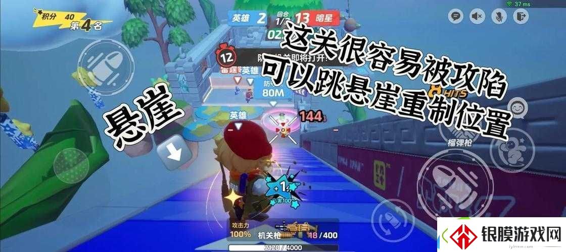 元梦之星生化追击模式必看！血泪总结的零失误通关攻略