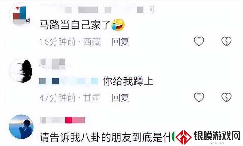 兰州情侣
