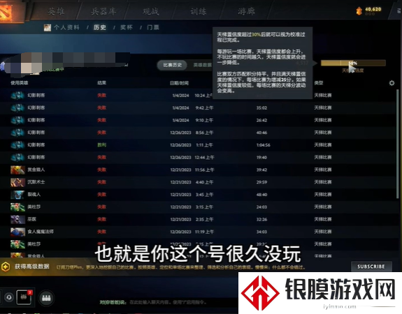 dota2国服和东南亚上分强度介绍