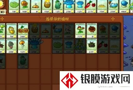 植物大战僵尸杂交版冒险模式第18关通关攻略
