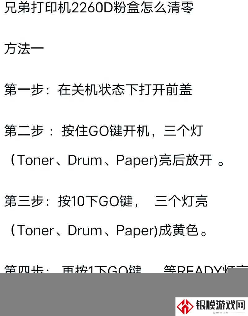 讨鬼传极退出键在哪?手残党必看的3秒断电操作!