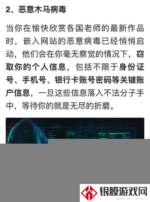 免费黄金网站APP背后的真相!女性视角揭露的惊人现实