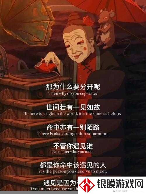 苦尽甘来遇见你,为什么总让我们相信童话?