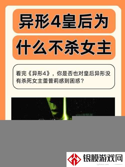 异形:隔离卡关超惨?这篇保姆级视频攻略教你90%的人不知道的救命技巧!