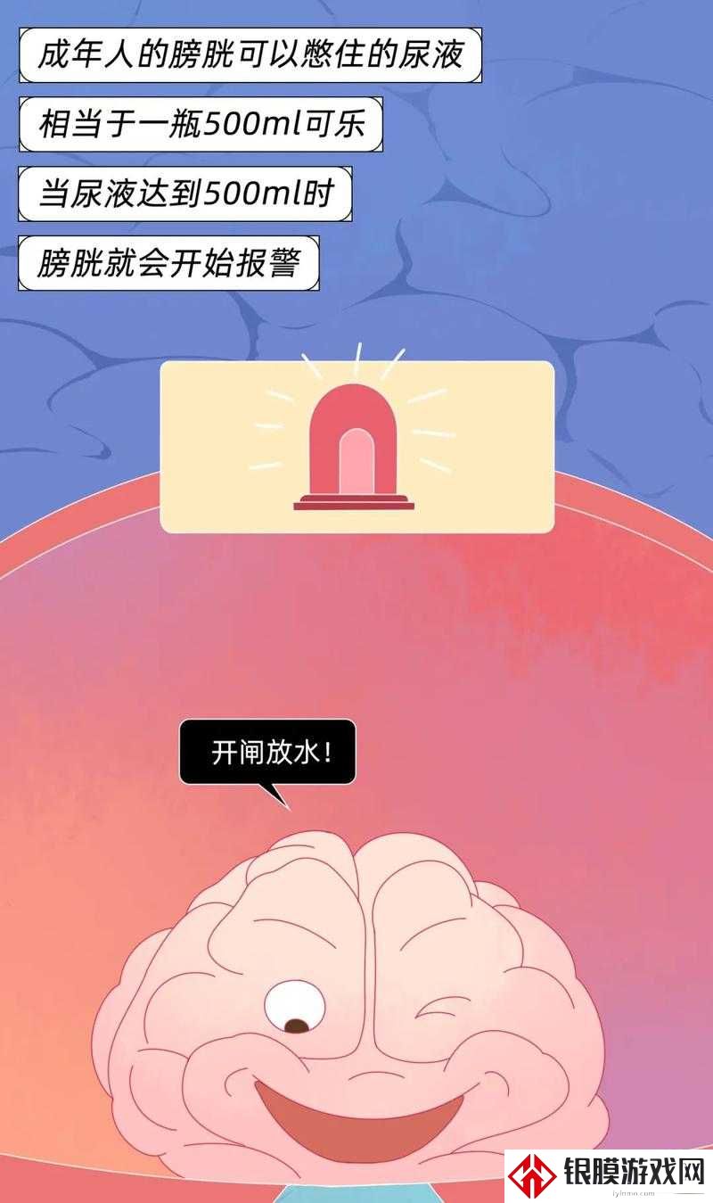当“小尿奴灌水”成为社会话题:女性身体如何沦为狂欢的祭品?