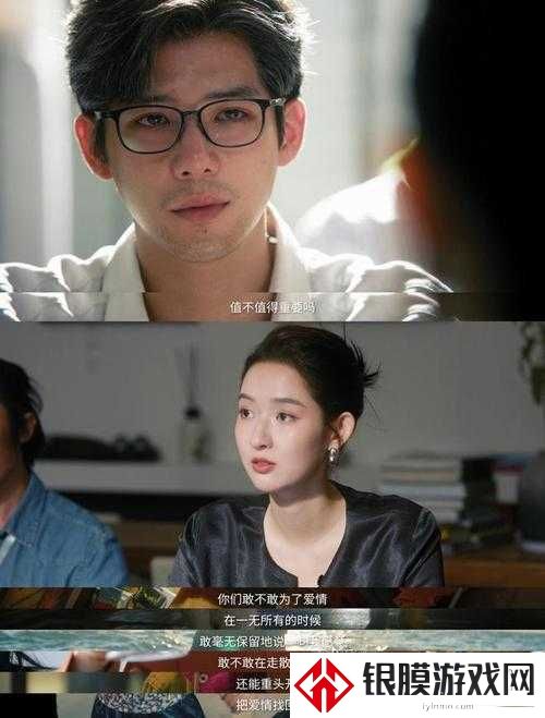 免费恋爱为何成戳心暗号?成年人情爱全过程的真相大揭秘