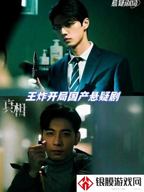 尖叫!2019中文在线观看免费高清第三季预告炸裂来袭,你敢直面这些真相吗?