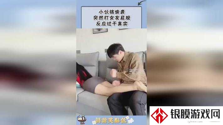 趴到床脱了内裤打屁股:揭秘当代情感暴力的隐秘真相