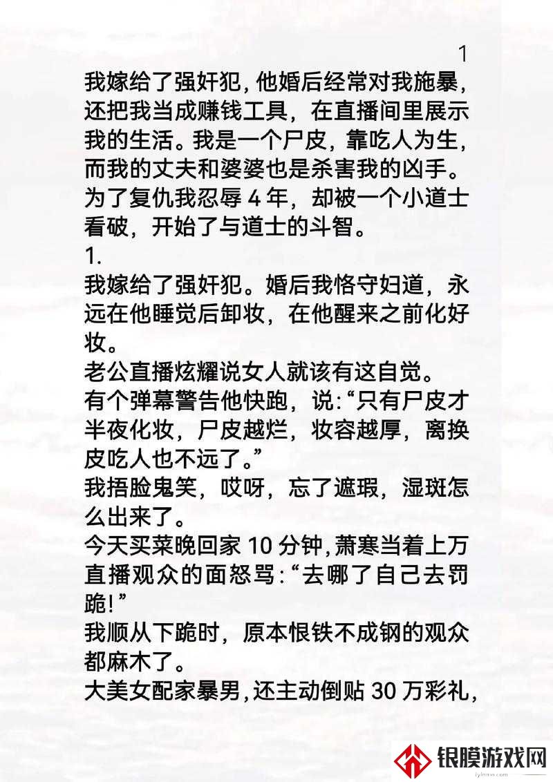揭秘情感陷阱!情趣店被玩弄真相大起底——女生成长的猎奇血泪史