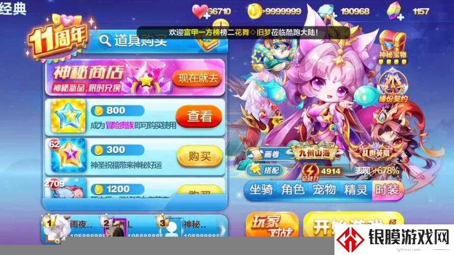 天天飞车战车模式零氪暴富!刷金币技巧大公开,日入百万不是梦!