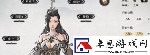 鬼谷八荒飞剑获取方法