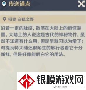 原神画外旅照第五天暮色焰火怎么做