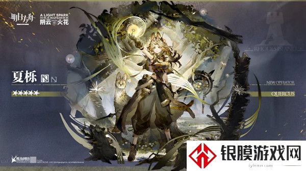 明日方舟夏栎值得培养吗 明日方舟夏栎培养技巧