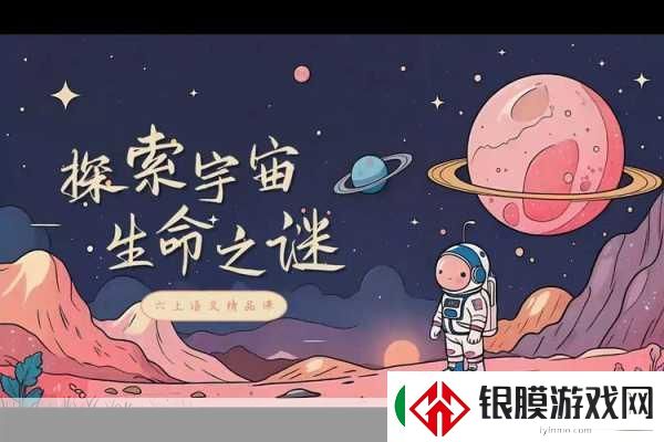 神秘路线入口