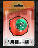 绝区零艾莲音擎怎么搭配