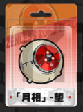 绝区零艾莲音擎怎么搭配