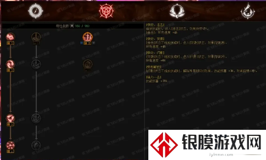 dnf剑帝装备特性加点介绍