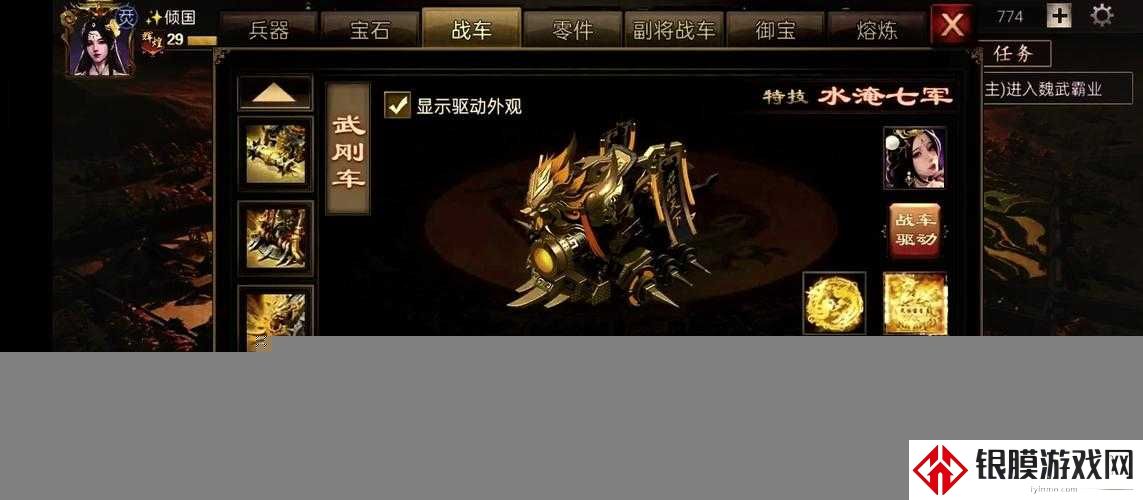 攻城掠地11月7日天降神刀活动必看!绝密技巧教你白嫖逆天神装