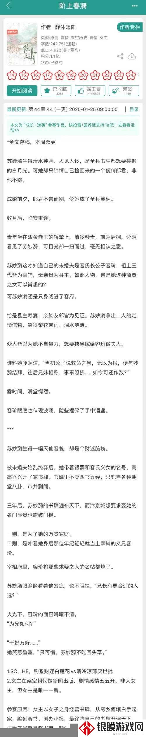 浮华1v1,高干笔趣阁:我们为何沉迷于“现实之外”的致命诱惑?