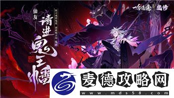 钢铁之师2