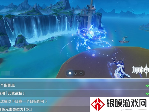 原神画外旅照第一天遥望异国高城怎么做