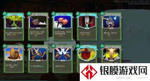 杀戮尖塔猎手毒流种子介绍 杀戮尖塔猎手种子编号大全