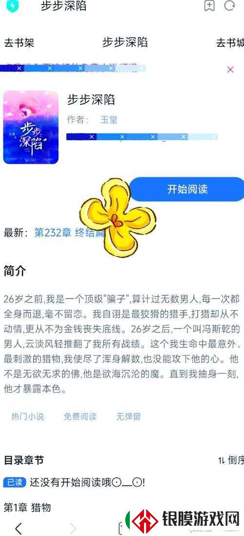 双男主按怀里打巴掌打到哭背后的复杂心理纠葛