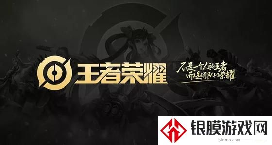 《王者荣耀》2023年1月4日每日一题怎么选