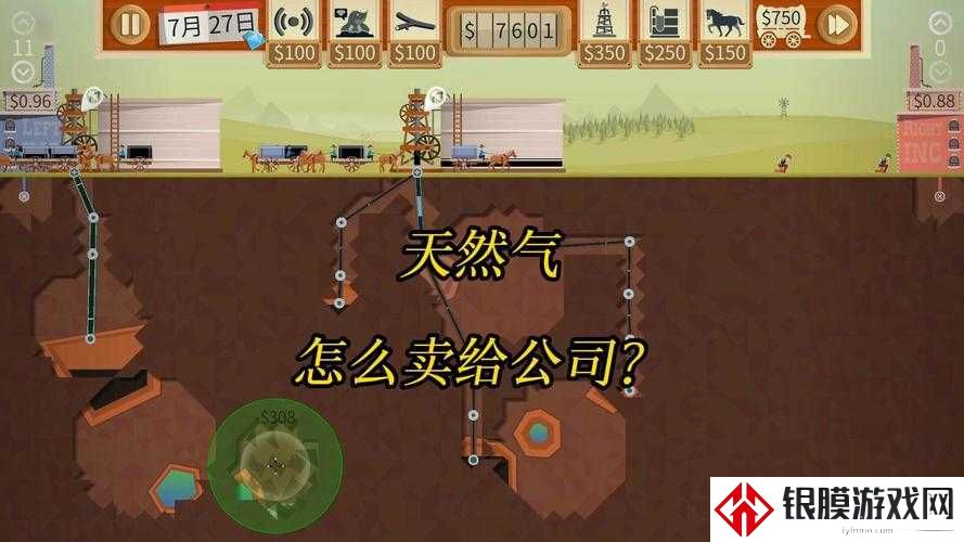 石油骚动Tumoil天然气采集秘籍!3步轻松暴富的技巧公开