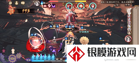 阴阳师赤月复苏day3阵容怎么搭配 阴阳师赤月复苏day3阵容推荐