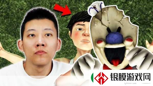 邪恶冰淇淋3中文版震撼来袭