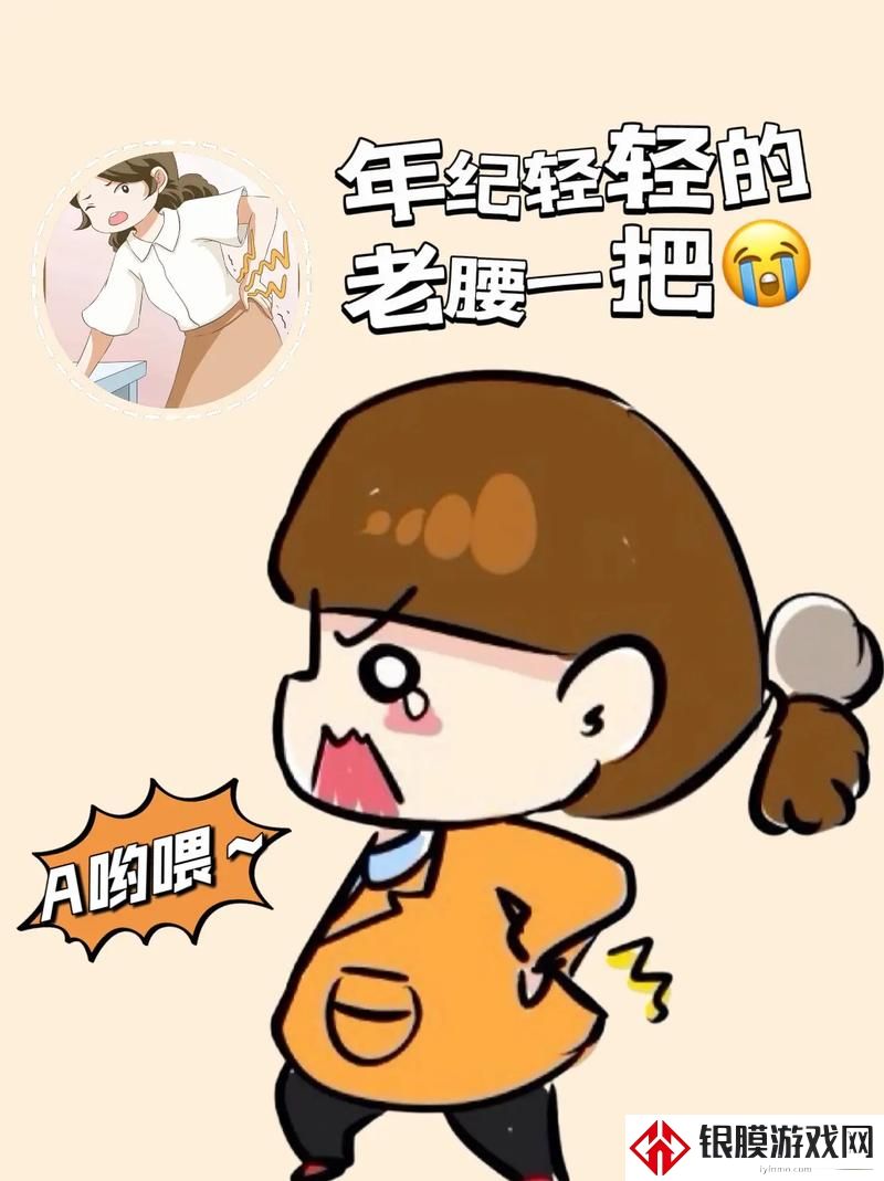 臭小子姨妈腰快断了水多