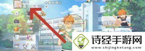 排球少年新的征程账号注销方法